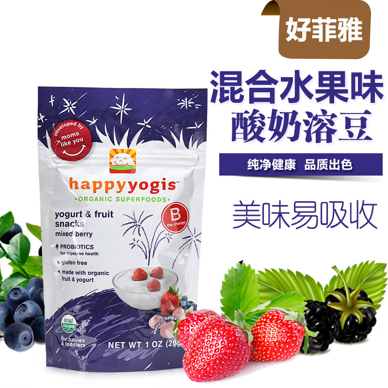 美国直邮Happybaby 禧贝有机酸奶溶豆/混合蓝莓+草莓味