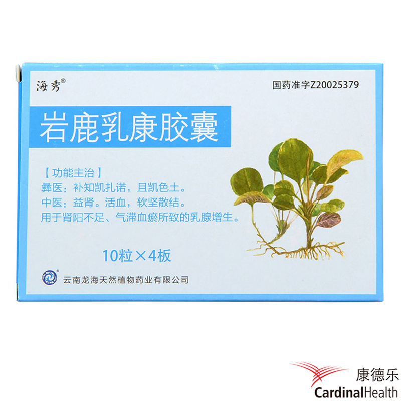 海秀 岩鹿乳康胶囊 0.4G*40粒/盒
