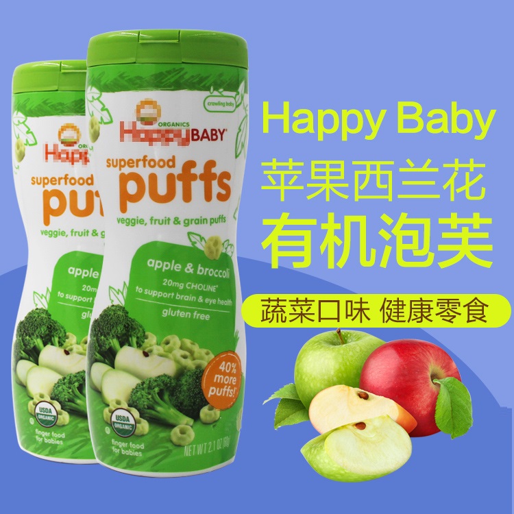 美国HappyBaby 禧贝磨牙饼小麦圈  苹果味泡芙 60g