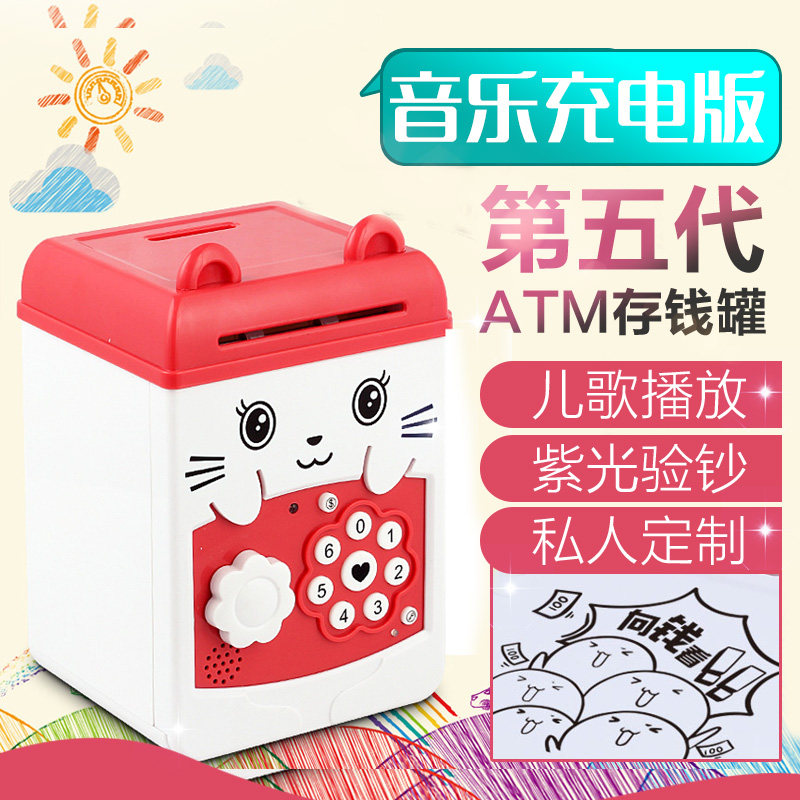 �����Ǯ��820��Ǯ��