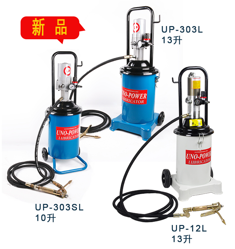 Youneng imports high-pressure pneumatic butter machine butter pump grease gun oil injection pump oil injection machine pneumatic oiler