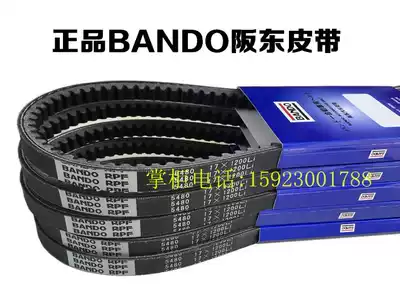 BANDO Japan Sakato Tooth Belt 3380 13 * 940Li 3385 13 * 955Li