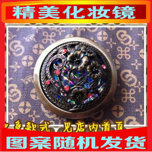 Russian makeup mirror folded portable mirror European retro copper bronze hollow J006 wholesale