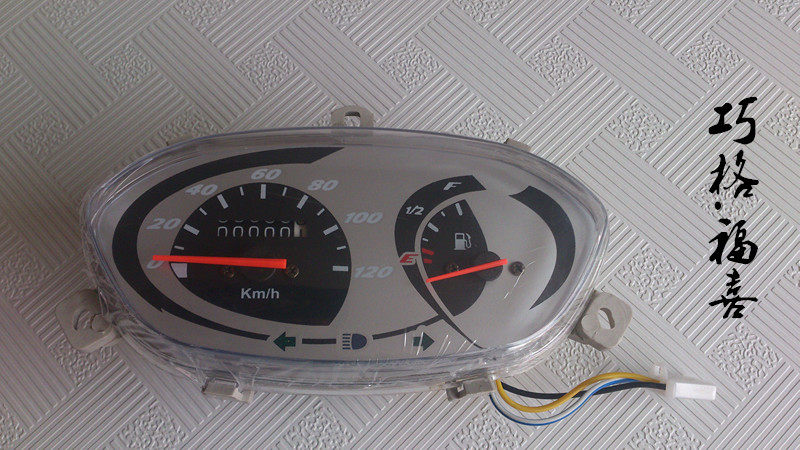 Electric car locomotive electric motor car changing assembly piece imitation Fuxi meter Imitation Coincidence lattice meter Meter Kilometers of Journey Table Assembly