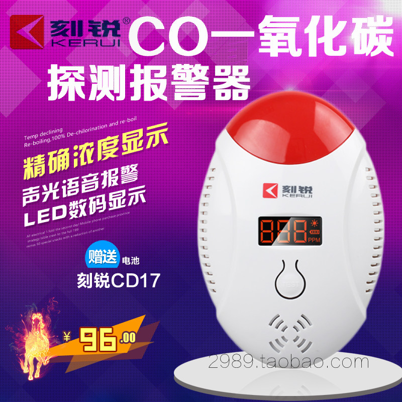 Engraving Domestic Carbon Monoxide Poisoning Siren Coal Furnace Honeycomb Charcoal Gas CO Detector Gas Detector