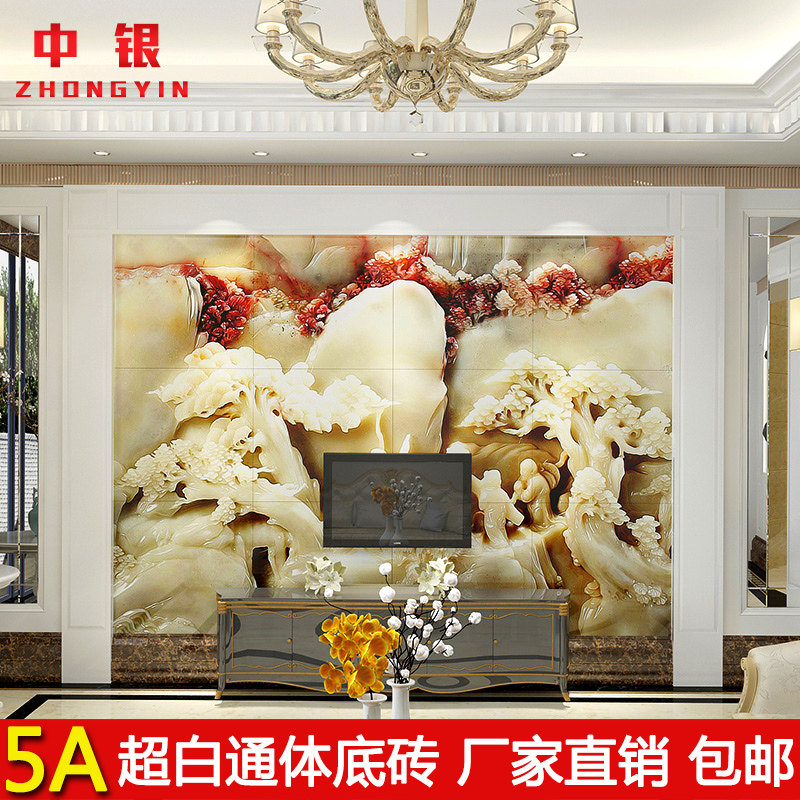 ������ש��ʽ�ŵ侫��΢��ʯ��ש