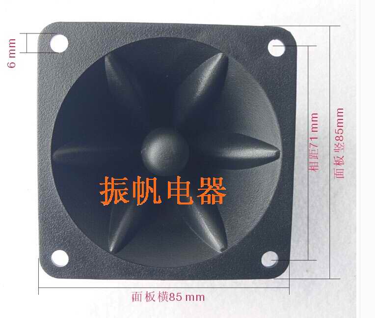 Piezoelectric Square Speaker Appliances Zhenfan Electroacoustic Pioneer Treble Ceramic Trumpeter Ceramic Trumpeter Sound Stage Square