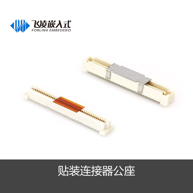 B2B Goldfinger Connector SODIMM SODIMM Plug SODIMM Plug Series Flying Series Development Board