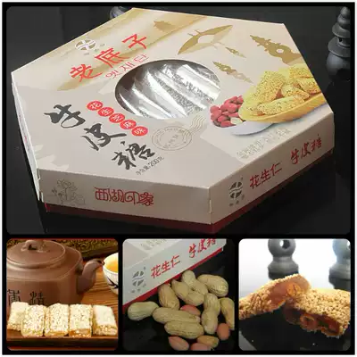 Multi-province Hangzhou specialty sweet garden peanut kernels cowhide candy snack food crisp candy