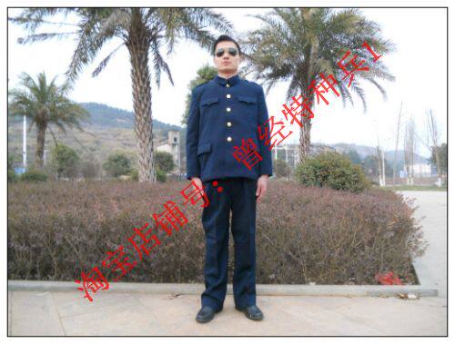 Retired 87-style sea school officer, wool breeches, winter uniform, dark blue, middle-aged and elderly, Zhongshan suit