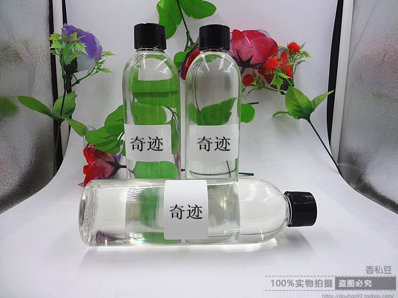 {香私豆} 奇迹香水女士淡香100-250ML 清新散装香水简装补充液