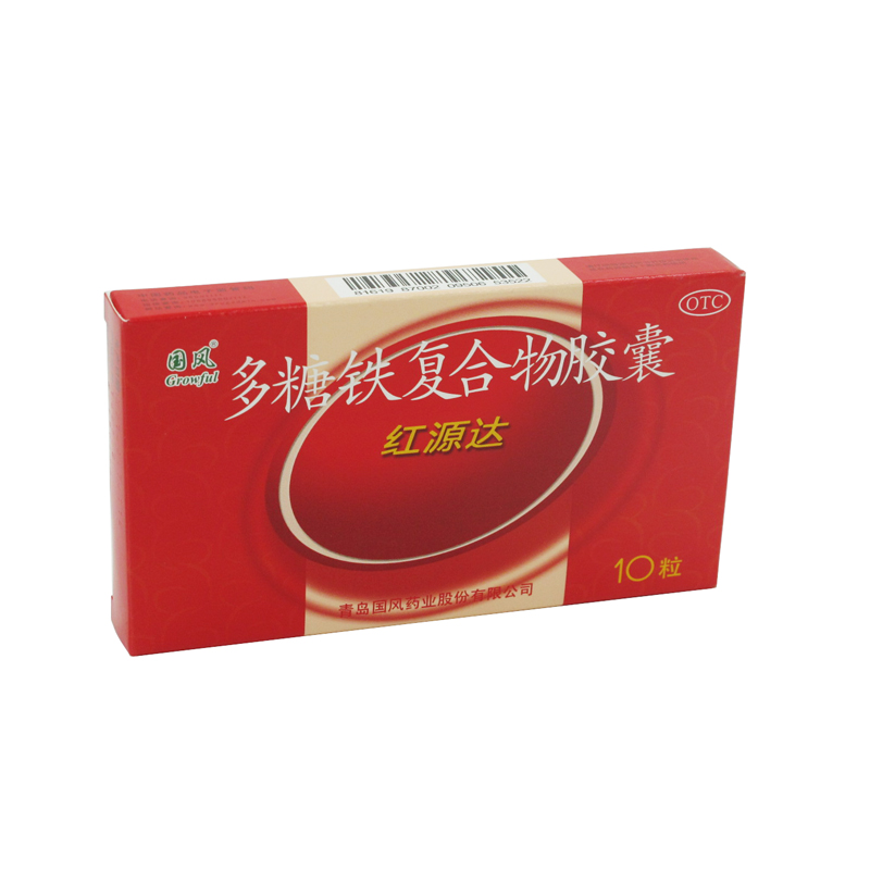 国风 红源达 多糖铁复合物胶囊 0.15g*10粒缺铁性贫血
