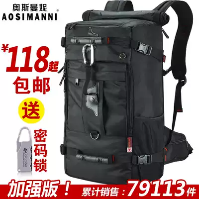 Ottoman backpack men and women business travel computer bag schoolbag large capacity travel bag outdoor backpack tide