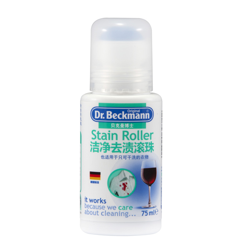 【天猫超市】德国进口贝克曼博士衣物便携洁净去渍滚珠75ml/瓶