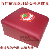 Special offer hemp material Zen lotus stool Zen Dengfeng worship pier meditation pad Worship pad Square futon worship chair Worship Buddha pad