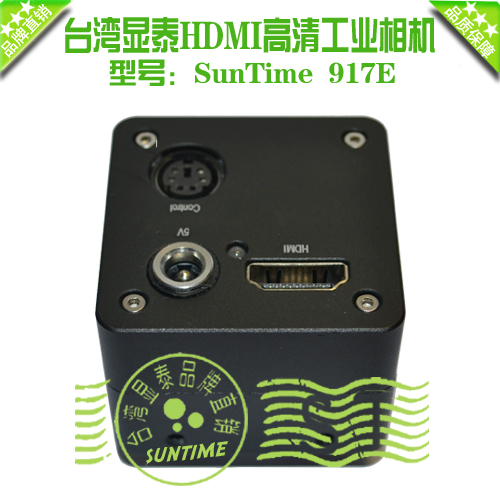 Xiantai 917E HD HDMI Industrial Camera Microscope Universal HDMI Camera HDMI Industrial Camera
