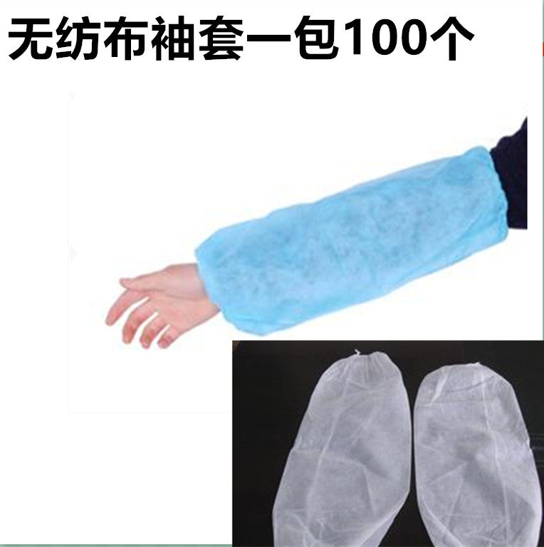 Disposable sleeve non-woven cloth thickened sleeve breathable sleeve white blue work cleaning protection