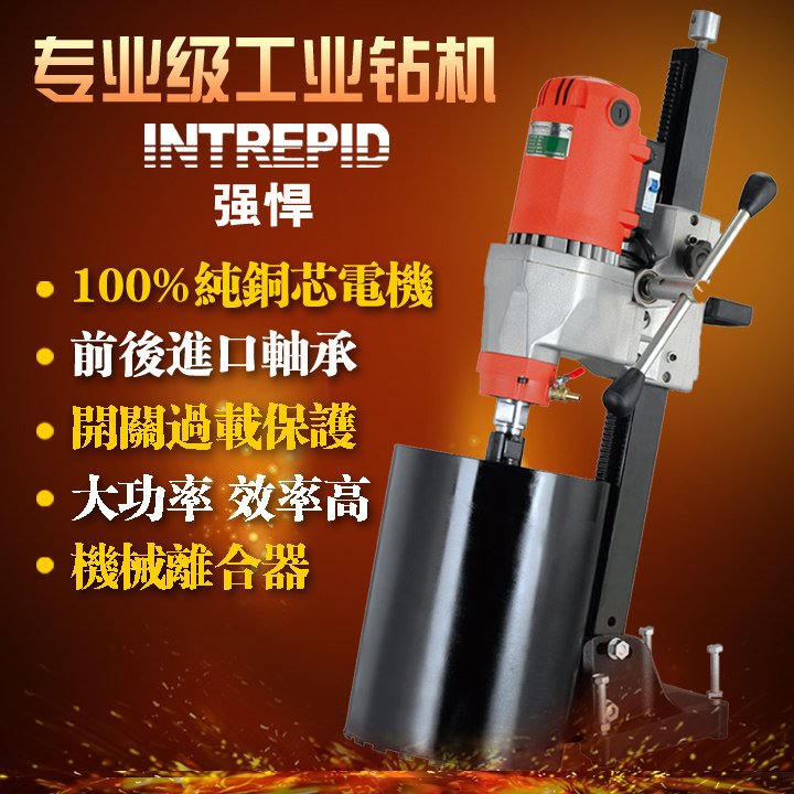 Strong Hydroelectric Diamond Drilling Engineering Drilling Machine Drilling Machine Rock Flower Pot Tool