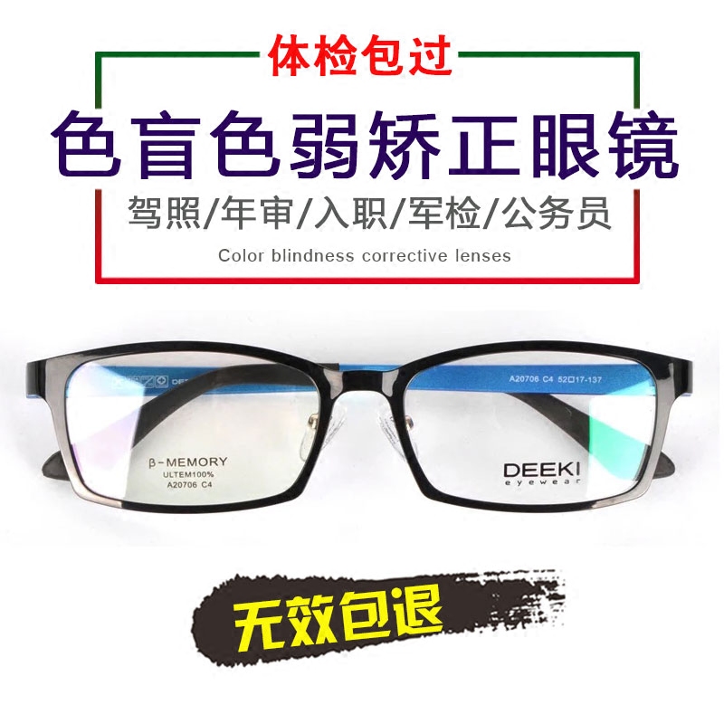 Montures de lunettes MONTH en Metal memoire - Ref 3138511 Image 5