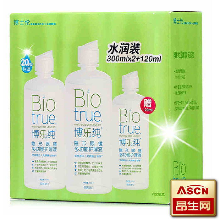 送120】博士伦隐形眼镜护理液博乐纯水润多功能300ml*2+120美瞳TF