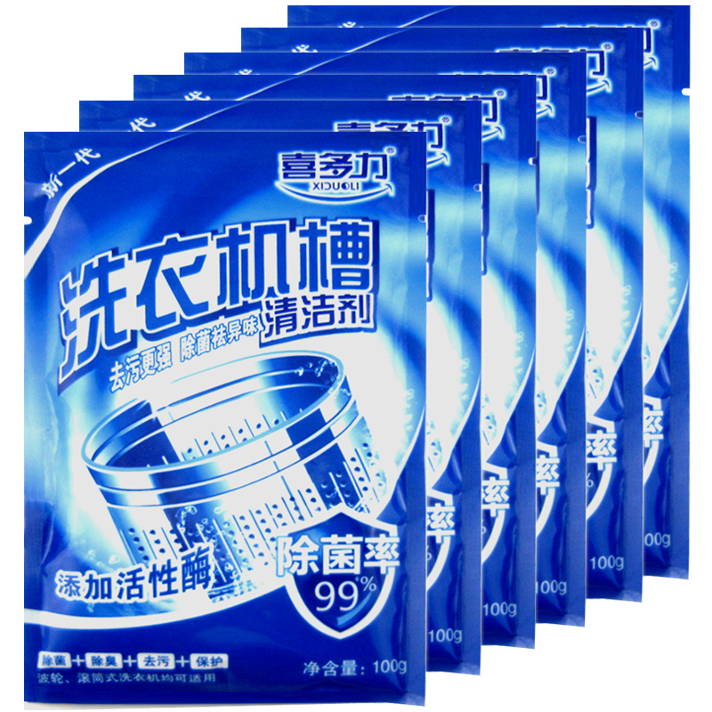 Xi Duoli washing machine tank cleaner 6 bags set descaling cleaning drum automatic inner cylinder cleaning