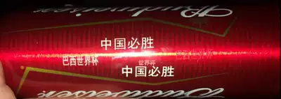 Rental laser engraving machine rental engraving machine Budweiser beer activity creative personality activity carving map