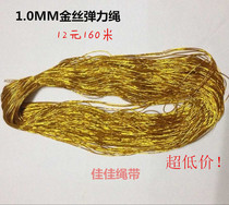 1MM gold elastic cord craft rope gold elastic rope tag rope gold elastic cord 160 meters factory sale