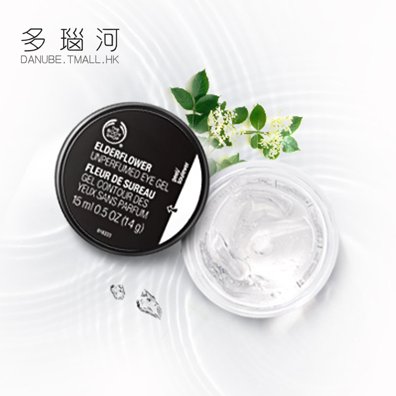 海外直邮TheBodyShop美体小铺接骨木花眼胶15ml 淡化黑眼圈眼霜