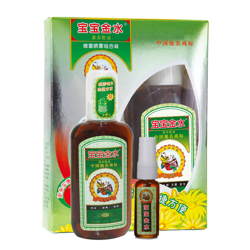 宝宝金水草本原液增量喷雾装150ml+20ml 婴儿童洗澡