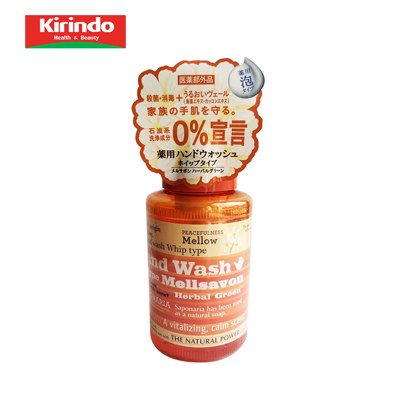 【Kirindo】日本进口 Mellsavon 药用洗手液 泡沫型草本精华
