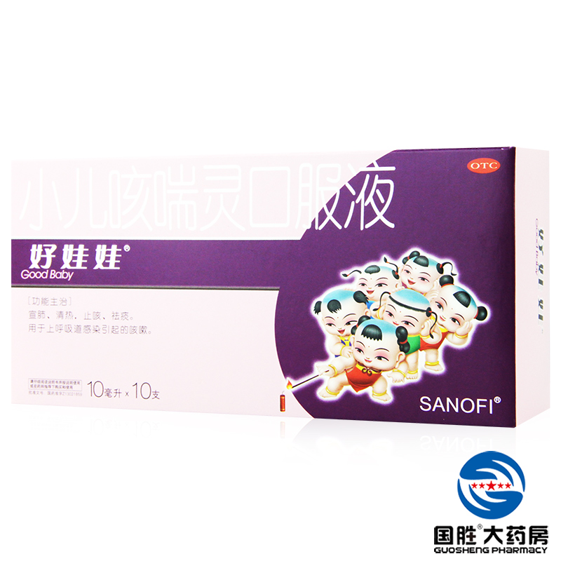 好娃娃 小儿咳喘灵口服液 10mg*10支