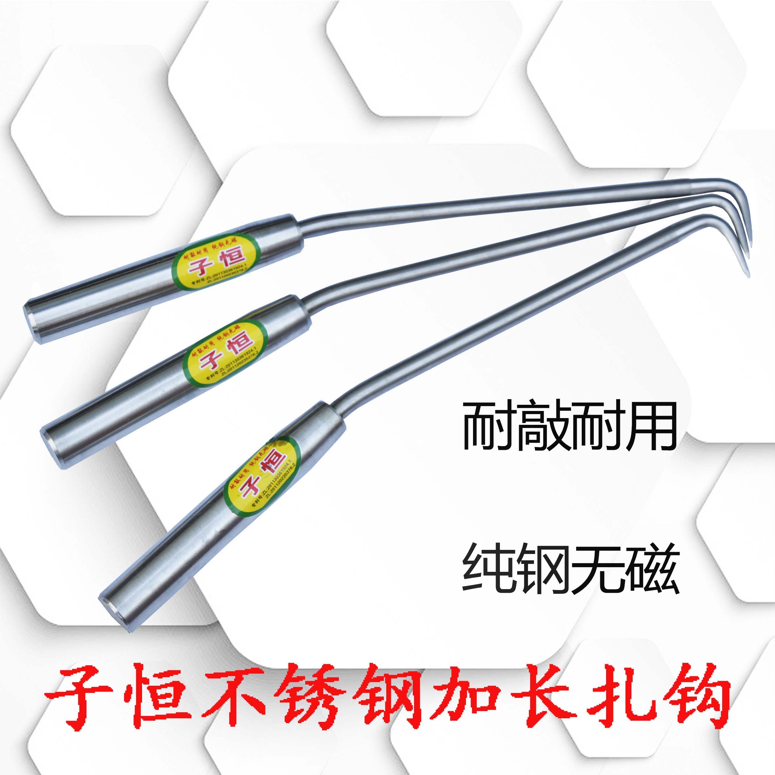 Ziheng stainless steel activity lengthened tie wire hook rebar hook resistant to knock wire hook construction tool steel wire tie hook