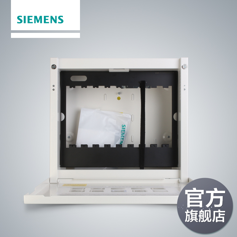 Siemens weak box Ten boxes(light cat position with cable management rack) (excluding modules)Flagship