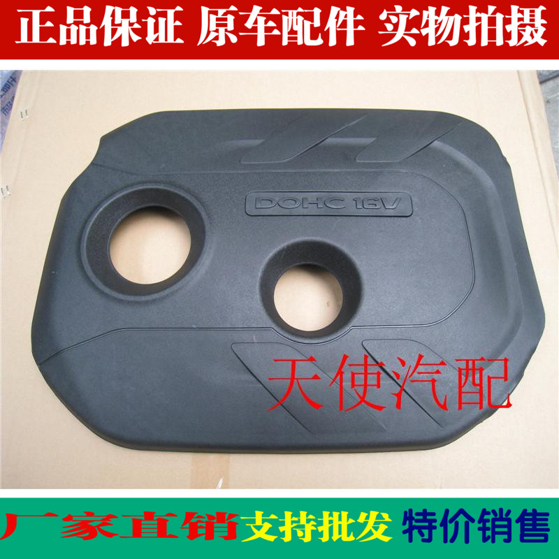 Купить Декоративную Крышку Двигателя Хендай Крета