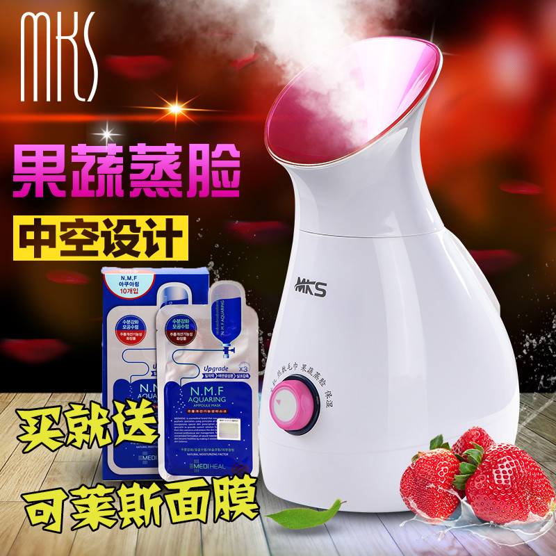 蒸脸器热喷纳米离子果蔬美容仪家用补水蒸汽清洁加湿喷雾仪蒸面器