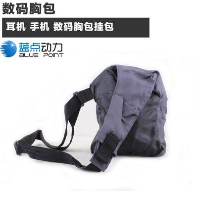 Canvas headphones, mobile phones, digital bags, single-shoulder bags and chest bags are light, thin and comfortable