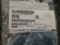 Murata direct plug ceramic crystal oscillator ceramic oscillator CSTLS8M00G53-BO crystal 8MHZ 8 000MHZ 3 pins