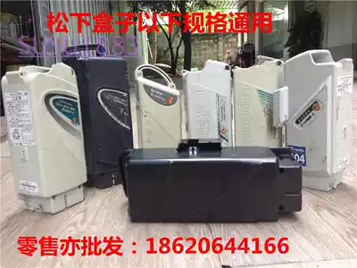 Japan Panasonic Panasonic electric bicycle battery box * Combined 24v electric bicycle seafarer car electric car