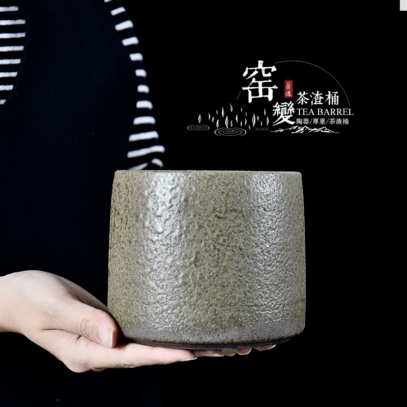 Public remit coarse pottery in hot tea to wash large straight barrel cylinder small black ceramic kung fu tea tea accessories restoring ancient ways