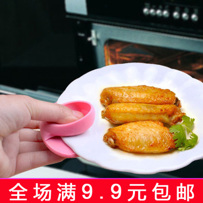 Kitchen handy thermal insulation gloves silica gel heat insulation clip microwave hand finger sleeves high temperature resistant and burn-proof grip finger sleeve handle