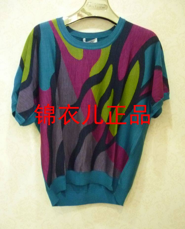 Yawn Anlom special cabinet support for experience-checking mulberry silk female half sleeve shirt 0615311 *