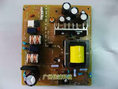 Aerospace information Aisino SK820II TY820II TY820 SK820 power board original disassembly machine