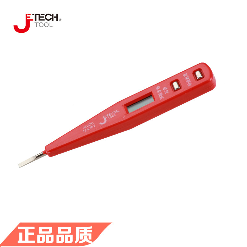 Jetech Jech hardware tools VTD-130 electronic electronic testing pen 140101 original