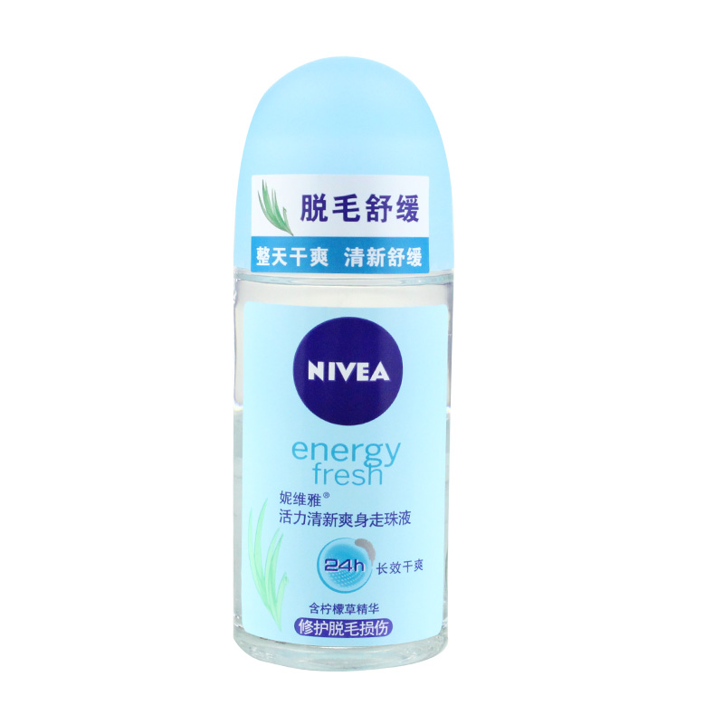 妮维雅 活力清新爽身走珠液50ml 抑制汗味 持久干爽 无刺激