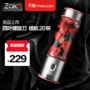 Zhongke Electric S-POW Máy ép trái cây không dây Mini Cup Máy ép trái cây nhỏ bằng thủy tinh máy ép chậm