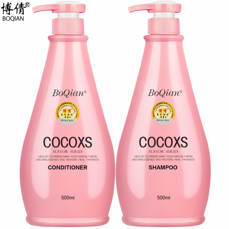 博倩COCOXS香型洗发水乳+护发素洗护套装控油去屑止痒柔顺修护