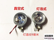 3-inch round light auxiliary light car truck engineering vehicle trailer with reversing light fog light