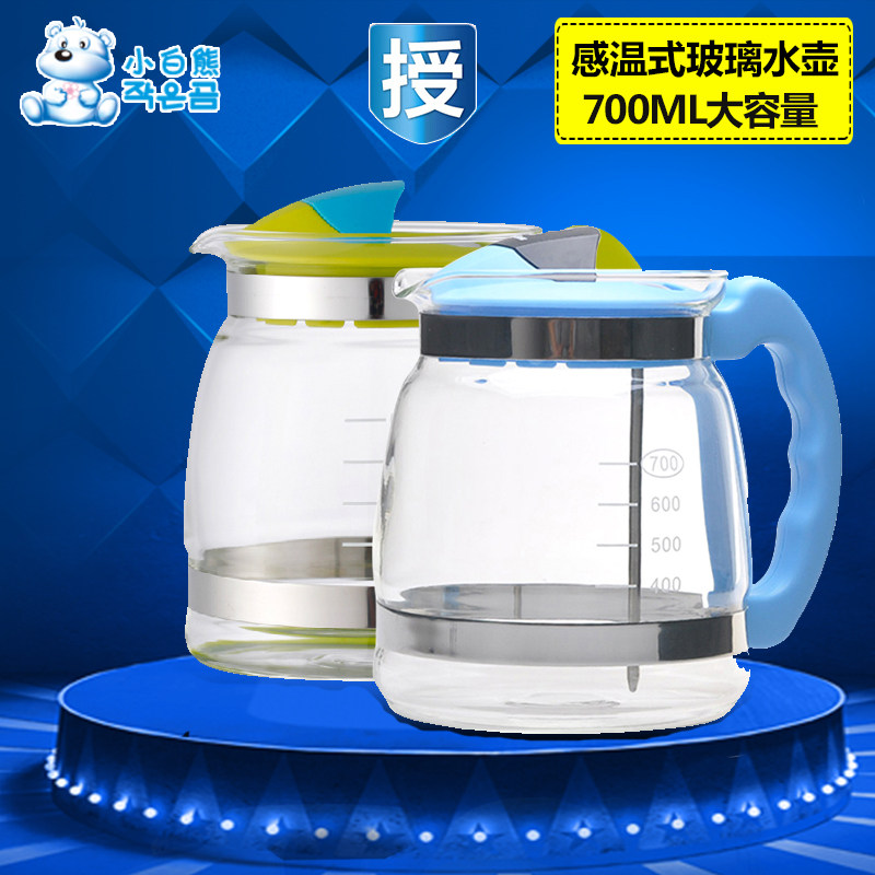 小白熊恒温调奶器暖奶器温奶器0617/0813配件恒温水壶 感温式水壶
