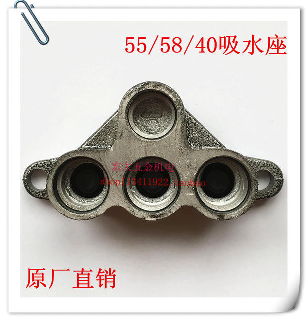 Factory direct black cat Zhenong 40 55 58 type high pressure cleaning machine car washing machine indenter accessories suction seat