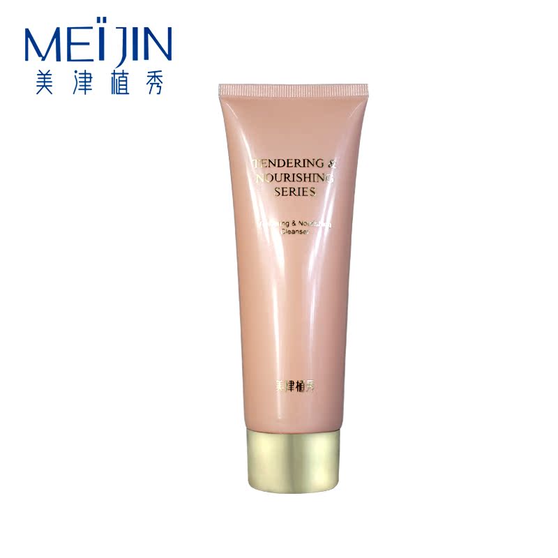 美津植秀幼颜尊养洁面乳女120g